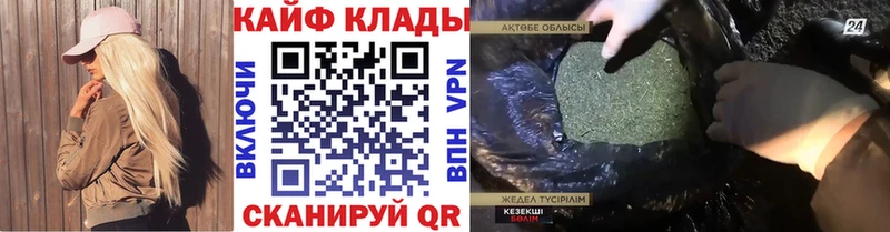 Где можно купить наркотики Холм ГАШ АМФЕТАМИН Мефедрон Бутират Кокаин Марихуана Галлюциногенные грибы