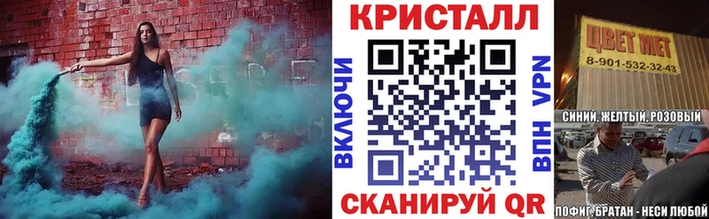 Amphetamine 97%  darknet телеграм  Холм 
