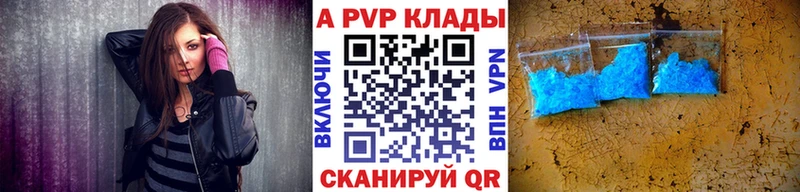 Alpha PVP СК КРИС наркотики Холм