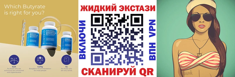 как найти   Холм  БУТИРАТ 1.4BDO 