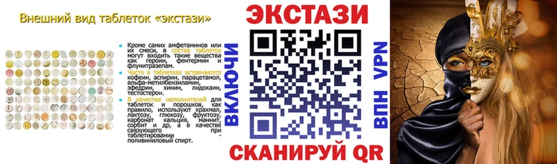 Ecstasy 300 mg  хочу наркоту  Холм 