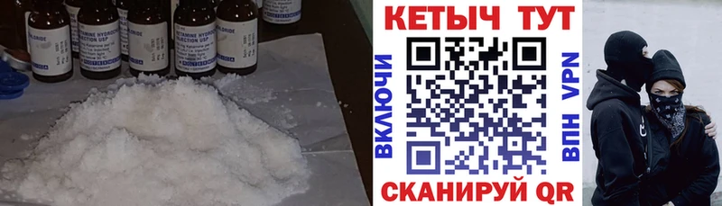где можно купить наркотик Холм Кетамин VHQ