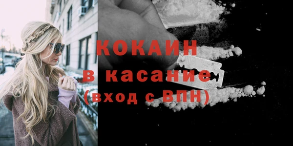 меф Абдулино