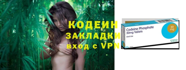 меф Абдулино
