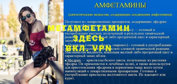 меф Абдулино