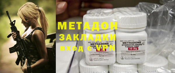 меф Абдулино