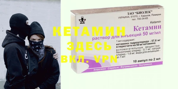 меф Абдулино