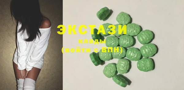 крисы Абаза