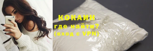 соль курить ск Абинск