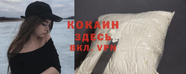 меф Абдулино