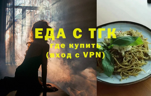 соль курить ск Абинск