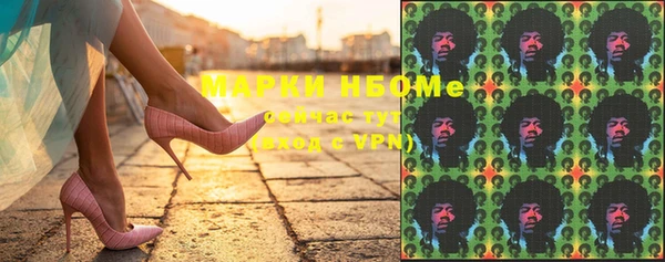 соль курить ск Абинск
