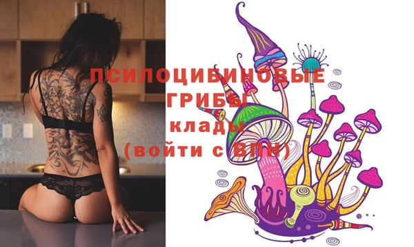 соль курить ск Абинск