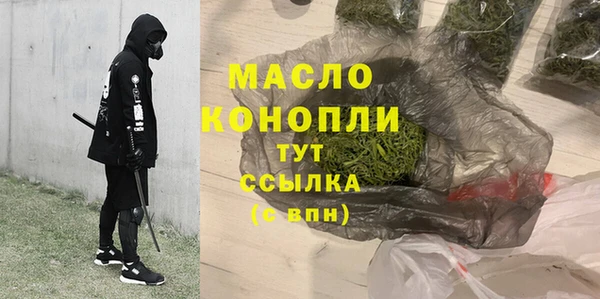 меф Абдулино