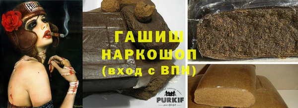 соль курить ск Абинск