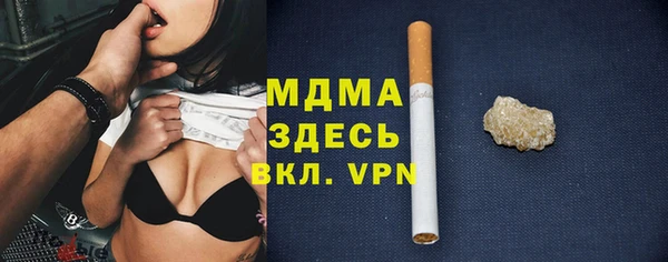 меф Абдулино