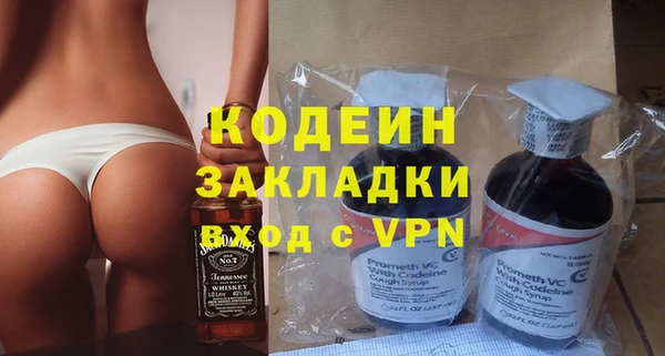 меф Абдулино