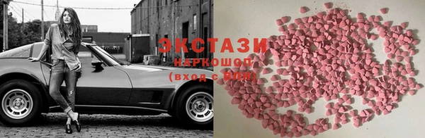 крисы Абаза