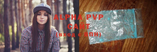 меф Абдулино