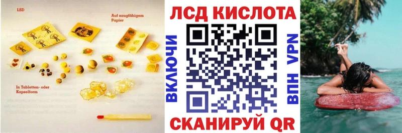 LSD-25 экстази кислота  Холм 