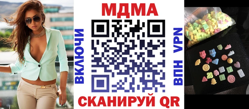 ОМГ ОМГ ссылки  Холм  МДМА VHQ 