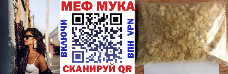гидра ссылка  Холм  МЕФ мяу мяу  как найти  