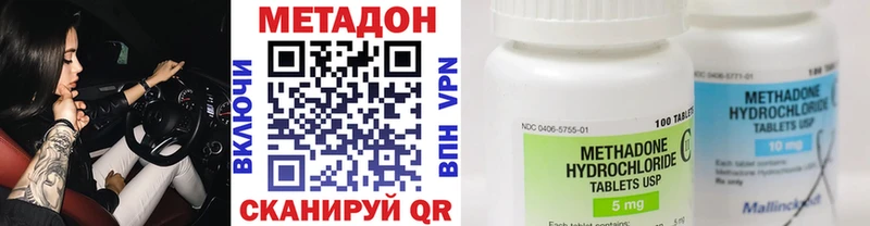 Метадон VHQ blacksprut ссылка Холм хочу