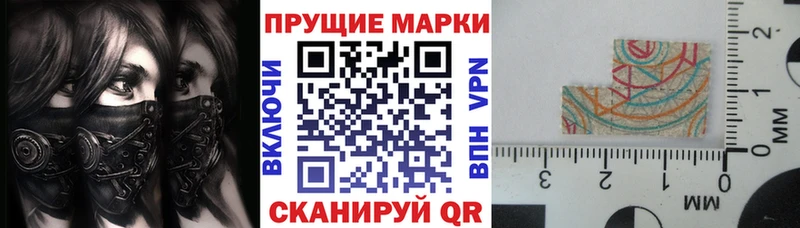 Марки NBOMe 1500мкг  нарко площадка наркотические препараты  Холм 