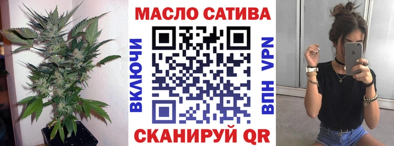 ТГК вейп закладка гидра зеркало Холм